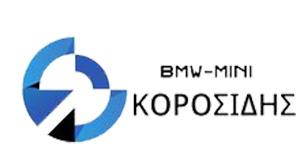 ΣΥΝΕΡΓΕΙΟ | BMW – MINI ΚΟΡΟΣΙΔΗΣ Λογότυπο